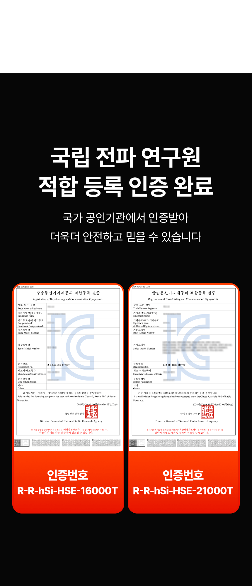 템피아 원적외선튜브히터(돈풍기) 18형 / TPA-H7000 노출가준수필수