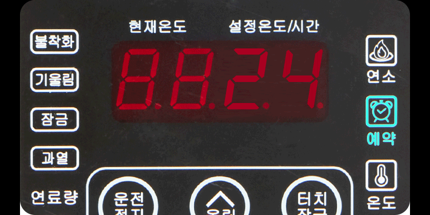 템피아 원적외선튜브히터(돈풍기) 18형 / TPA-H7000 노출가준수필수