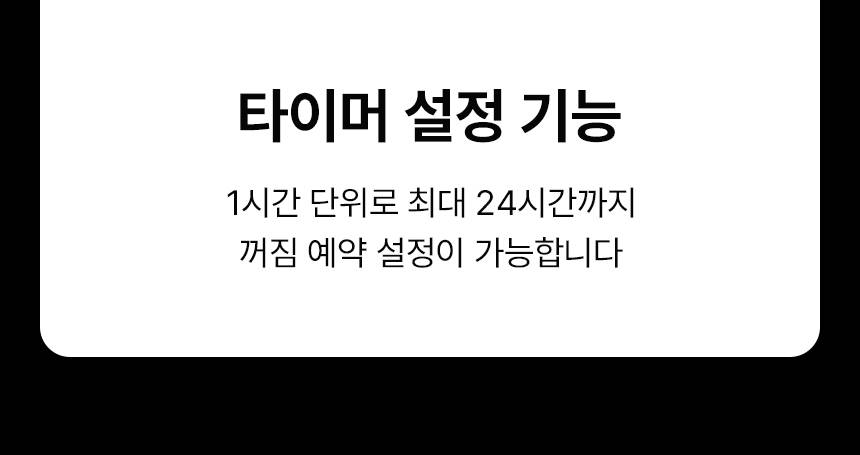 템피아 원적외선튜브히터(돈풍기) 18형 / TPA-H7000 노출가준수필수