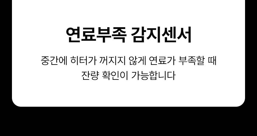 템피아 원적외선튜브히터(돈풍기) 18형 / TPA-H7000 노출가준수필수