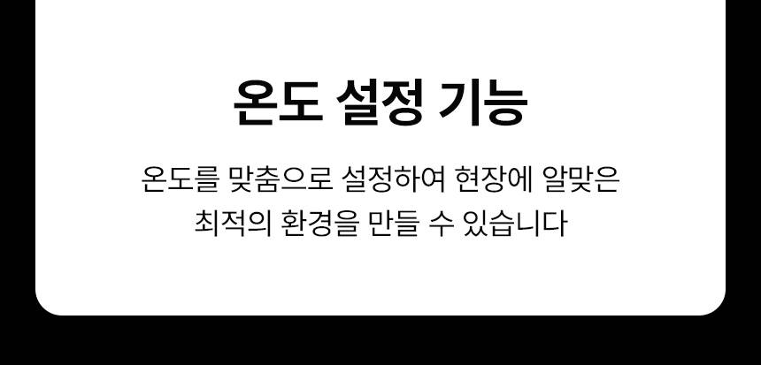 템피아 원적외선튜브히터(돈풍기) 18형 / TPA-H7000 노출가준수필수