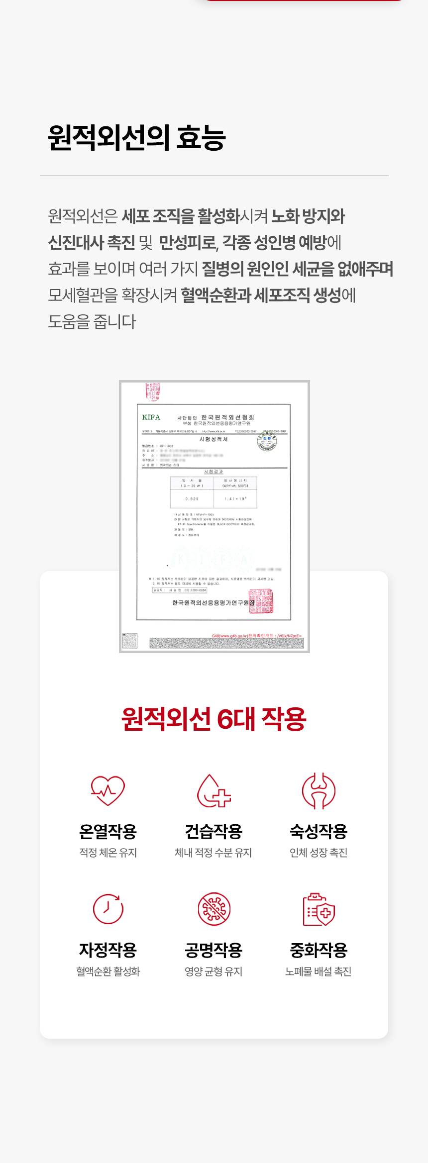 신일 원적외선튜브히터(돈풍기) 27형 / SBH-F11000K 노출가준수필수