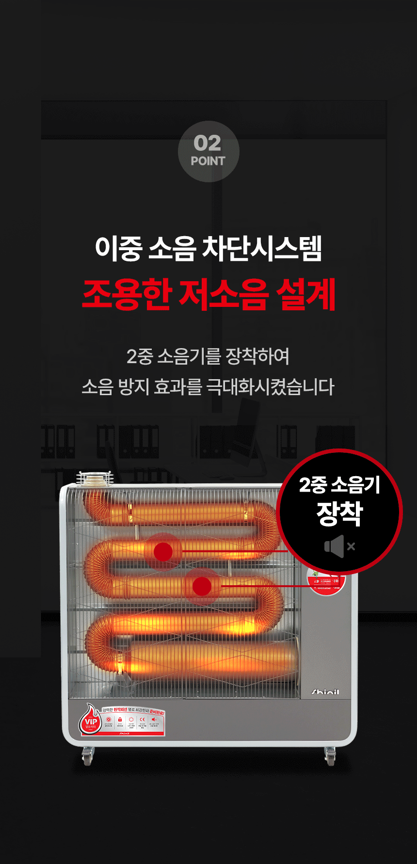 신일 원적외선튜브히터(돈풍기) 27형 / SBH-F11000K 노출가준수필수