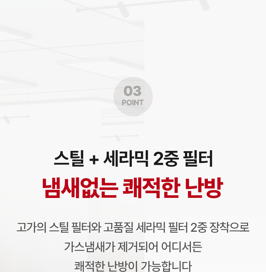 신일 원적외선튜브히터(돈풍기) 27형 / SBH-F11000K 노출가준수필수