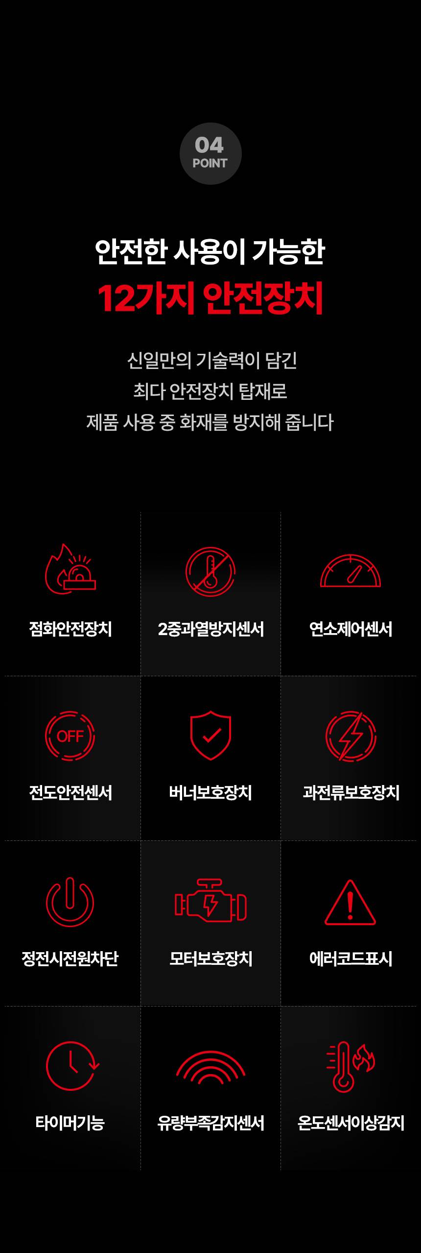 신일 원적외선튜브히터(돈풍기) 27형 / SBH-F11000K 노출가준수필수
