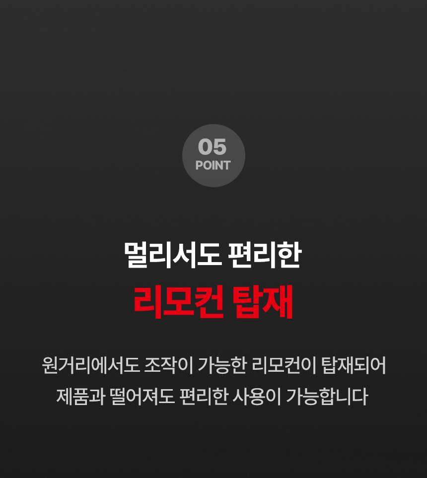 신일 원적외선튜브히터(돈풍기) 27형 / SBH-F11000K 노출가준수필수