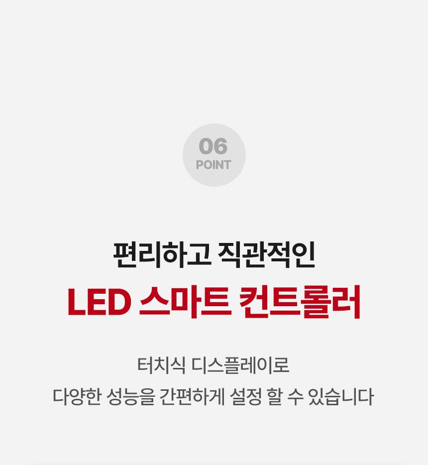 신일 원적외선튜브히터(돈풍기) 27형 / SBH-F11000K 노출가준수필수