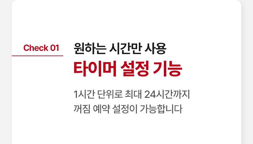 신일 원적외선튜브히터(돈풍기) 27형 / SBH-F11000K 노출가준수필수