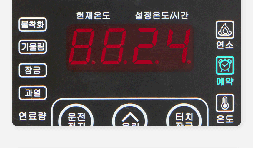 신일 원적외선튜브히터(돈풍기) 27형 / SBH-F11000K 노출가준수필수