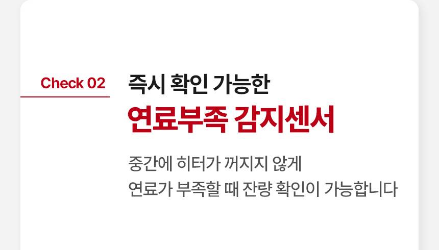 신일 원적외선튜브히터(돈풍기) 27형 / SBH-F11000K 노출가준수필수