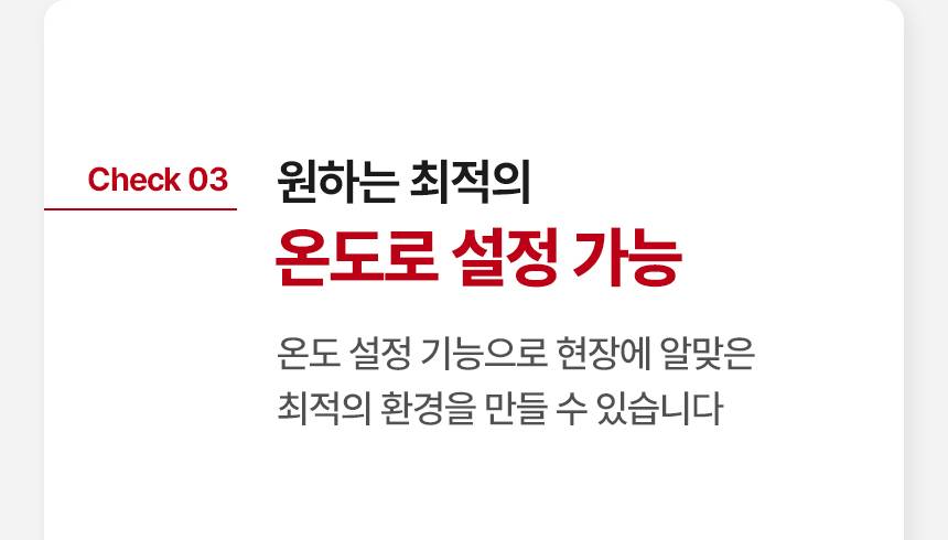 신일 원적외선튜브히터(돈풍기) 27형 / SBH-F11000K 노출가준수필수