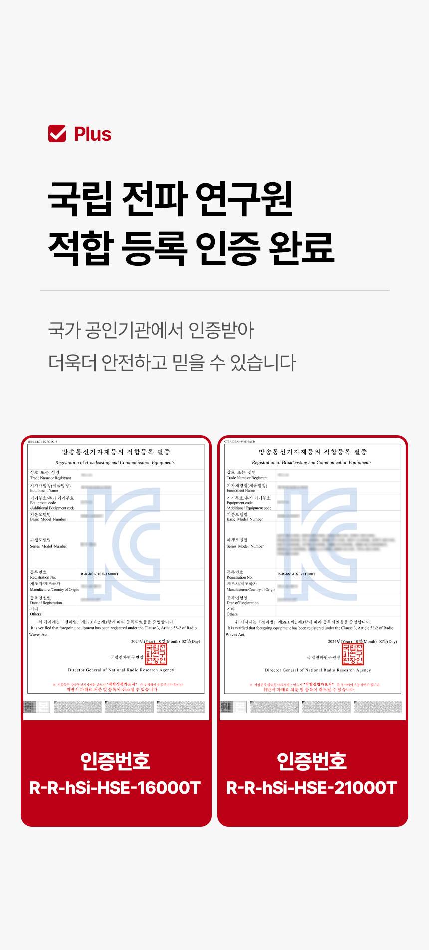 신일 원적외선튜브히터(돈풍기) 27형 / SBH-F11000K 노출가준수필수