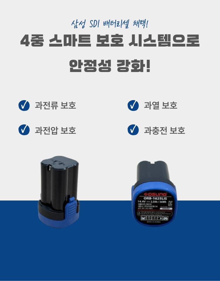 오성 16V 건타입 임팩드라이버 B1656HL 베어툴