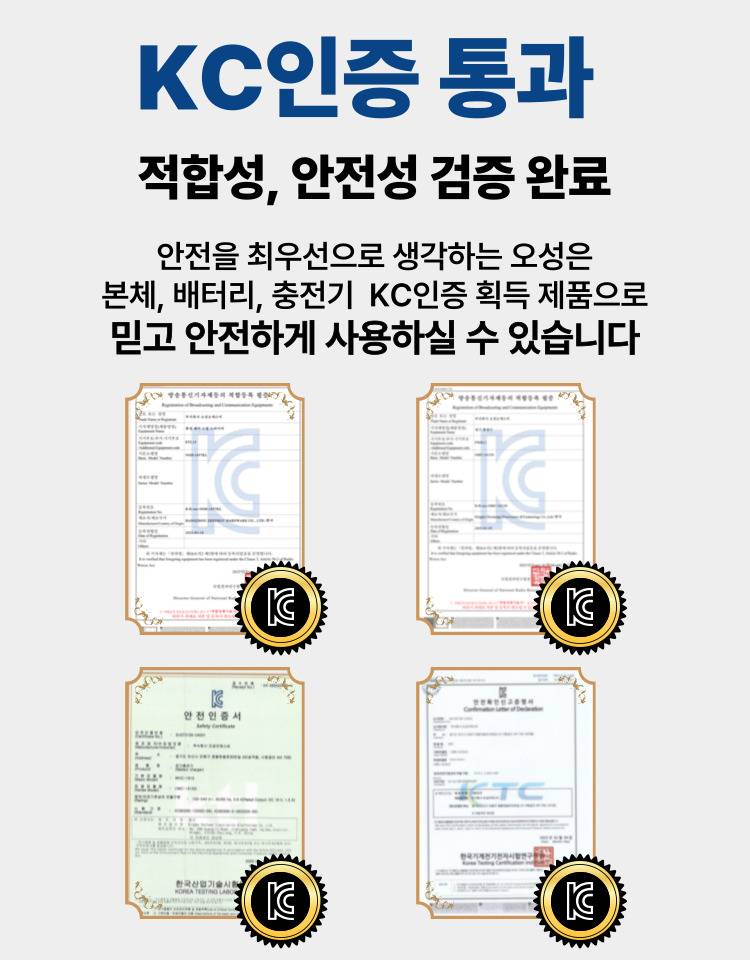 오성 16V 건타입 임팩드라이버 B1656HL 베어툴