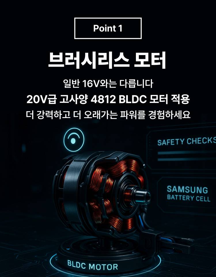 오성 16V 건타입 임팩드라이버 B1656HL 베어툴