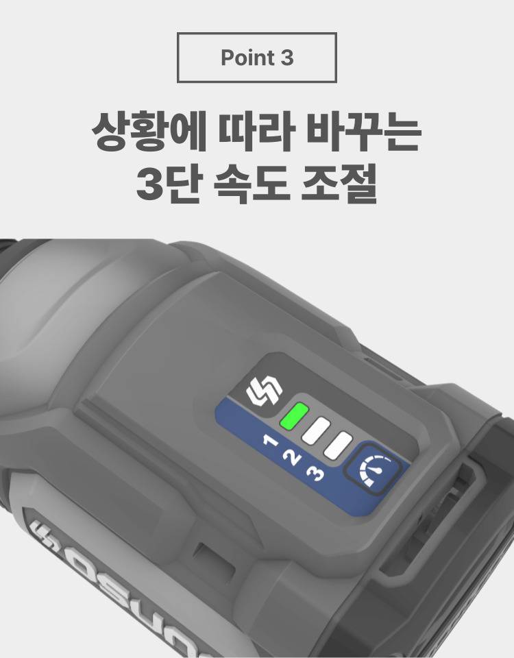 오성 16V 건타입 임팩드라이버 B1656HL 베어툴