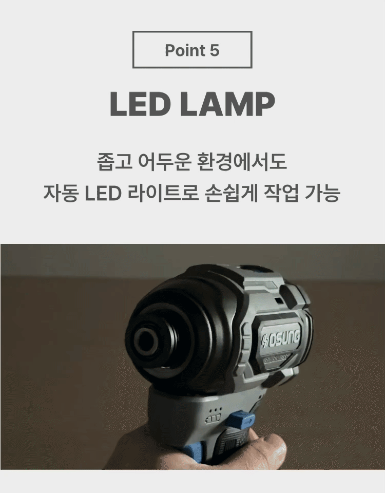 오성 16V 건타입 임팩드라이버 B1656HL 베어툴
