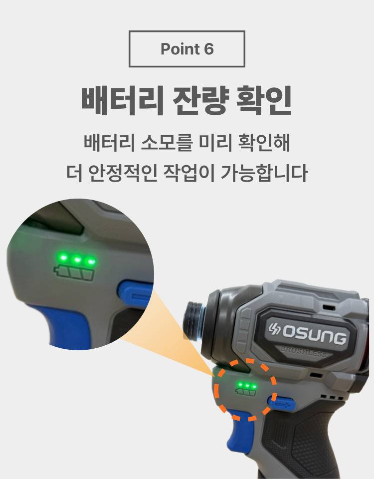 오성 16V 건타입 임팩드라이버 B1656HL 베어툴