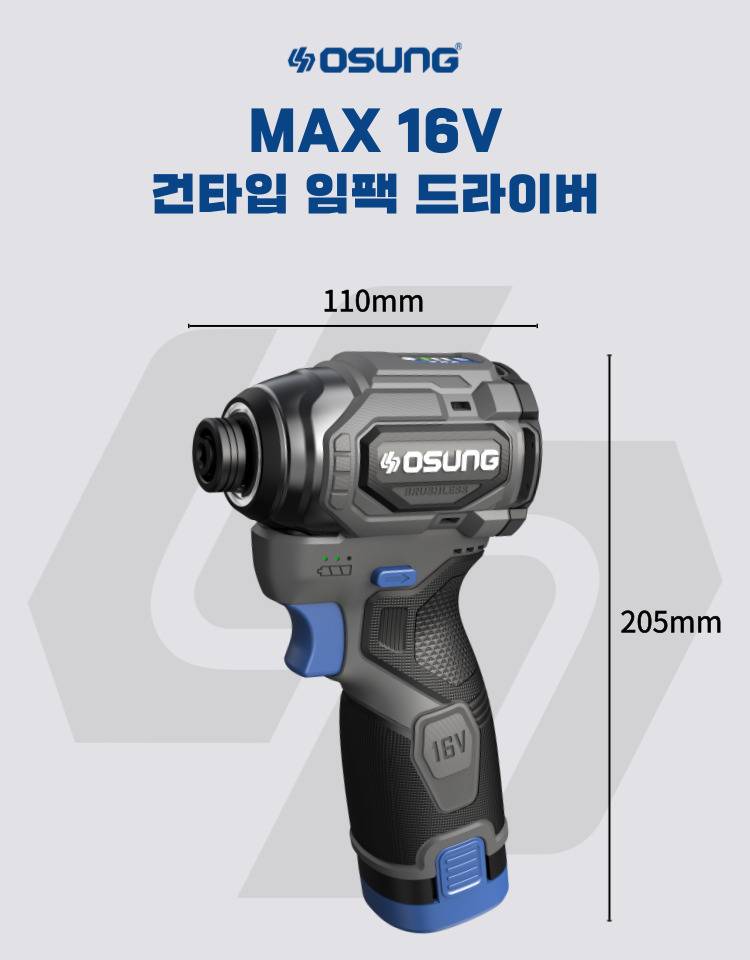 오성 16V 건타입 임팩드라이버 B1656HL 베어툴