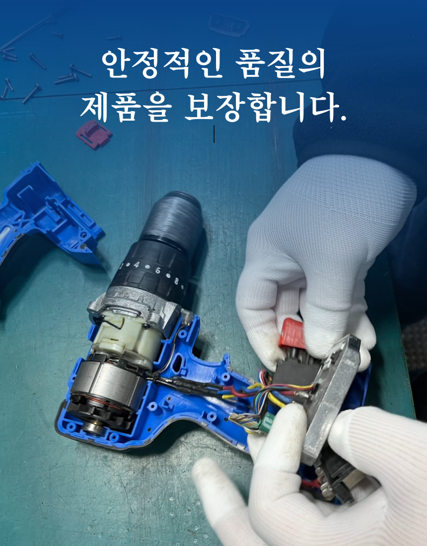 충전 리벳건 OCR-2014BL 50 [2 BAT] + OMC-2030D + PLASTIC BOX