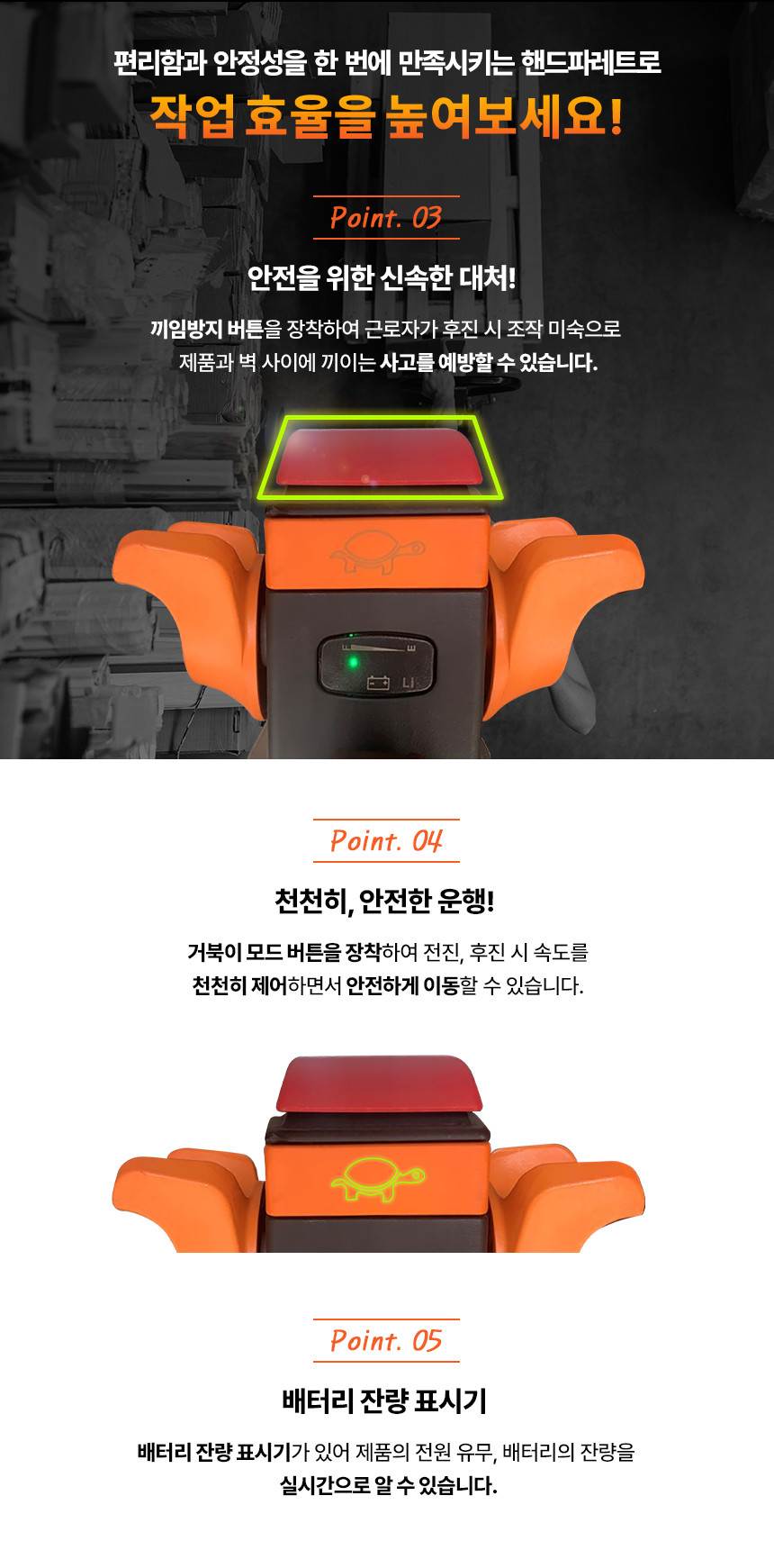 전동 핸드파레트 1.5톤 EPT15D-L
