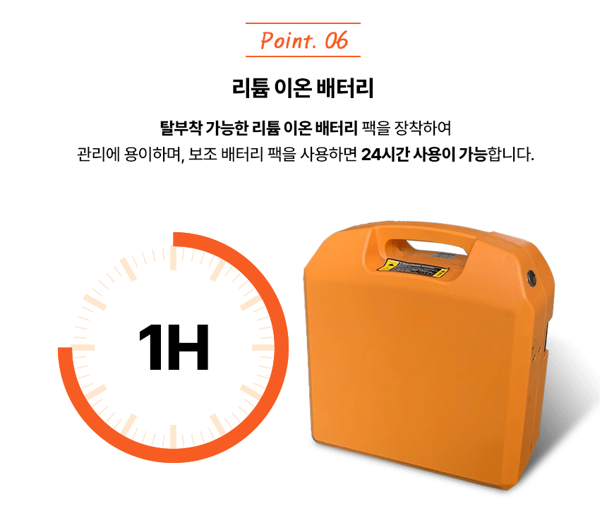 전동 핸드파레트 2톤 EPT20D-L