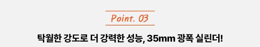 수동 핸드파레트 2.5톤 KP2.5 / 685x1220 우레탄