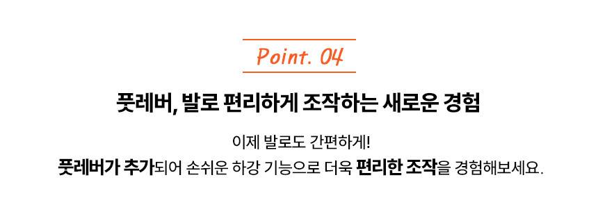 수동 핸드파레트 2.5톤 KP2.5 / 685x1220 우레탄