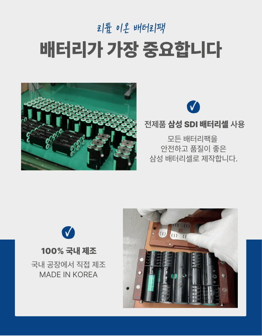 35mm 충전 전지가위 OPS-2059BL 25S [1 BAT] + OMC-2030D + PLASTIC BOX