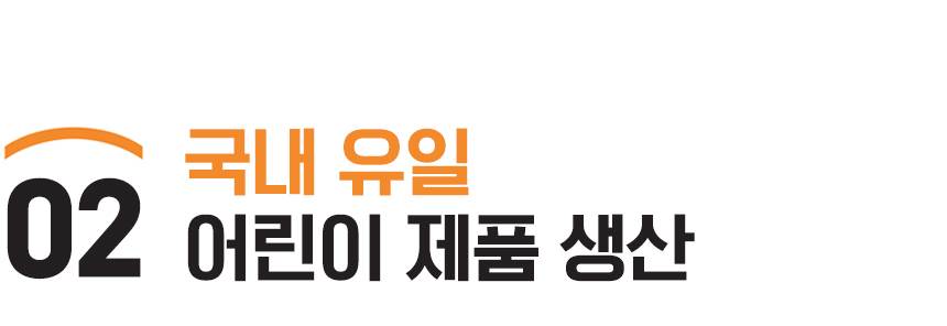 SG 화재대피 마스크 어린이용