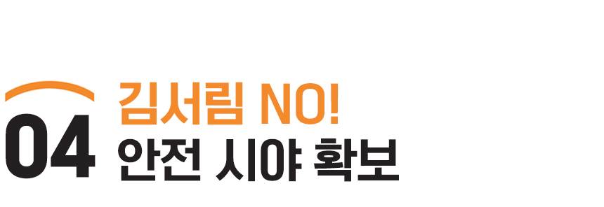 SG 화재대피 마스크 어린이용