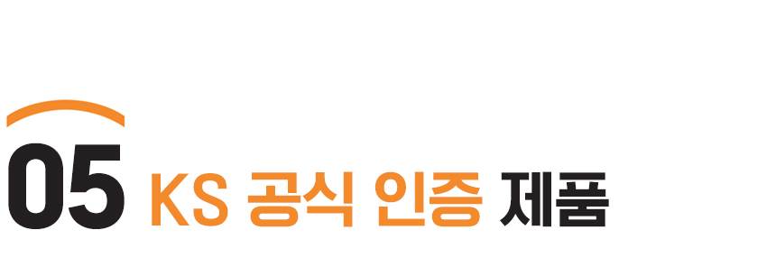 SG 화재대피 마스크 어린이용