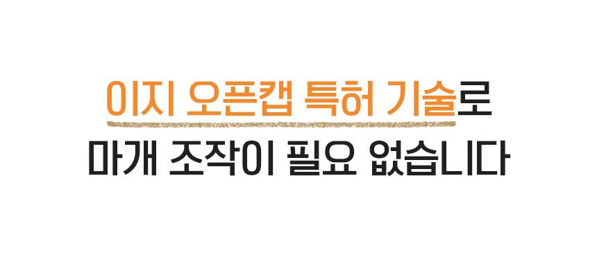 SG 화재대피 마스크 어린이용