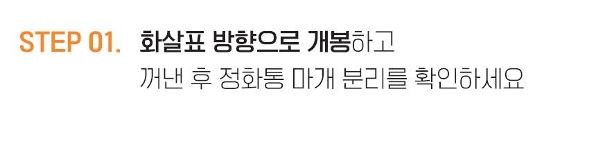 SG 화재대피 마스크 어린이용