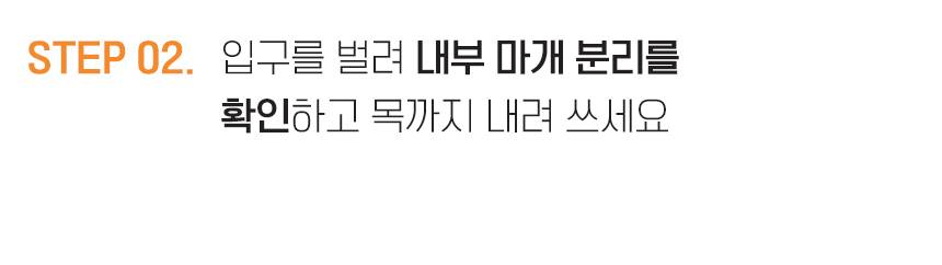 SG 화재대피 마스크 어린이용