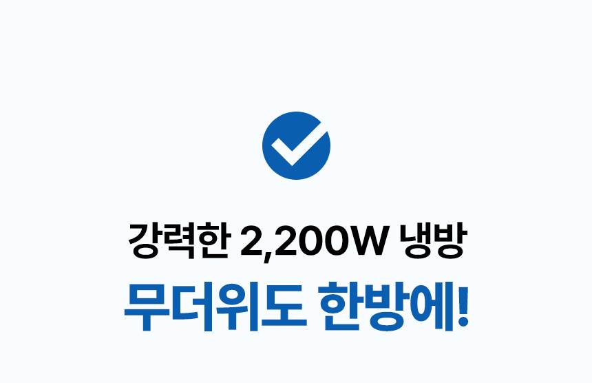 한솔 / 미니 산업용 에어컨 1구 / HSE-SP1100K 무료배송