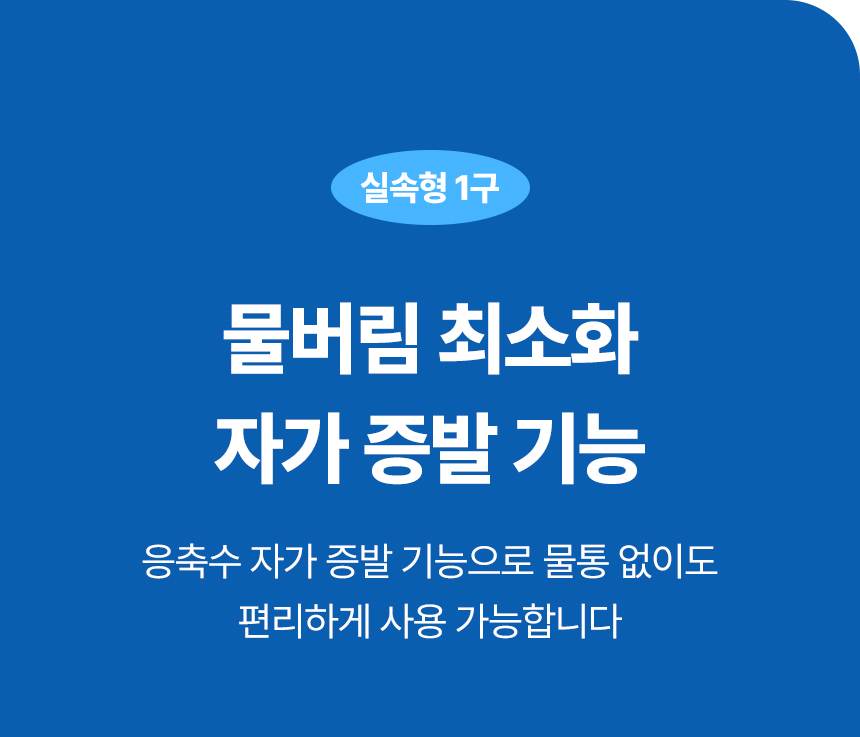 한솔 / 미니 산업용 에어컨 1구 / HSE-SP1100K 무료배송