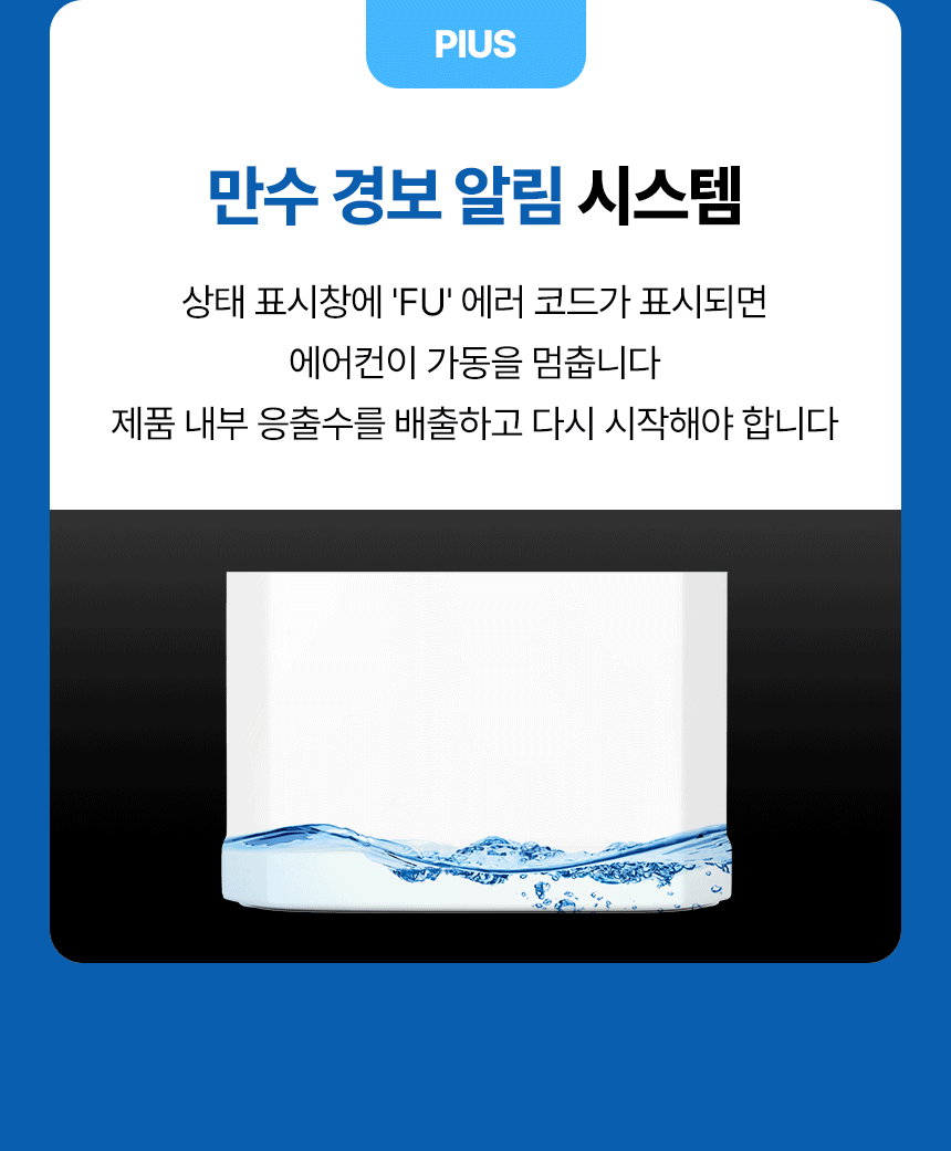 한솔 / 미니 산업용 에어컨 1구 / HSE-SP1100K 무료배송