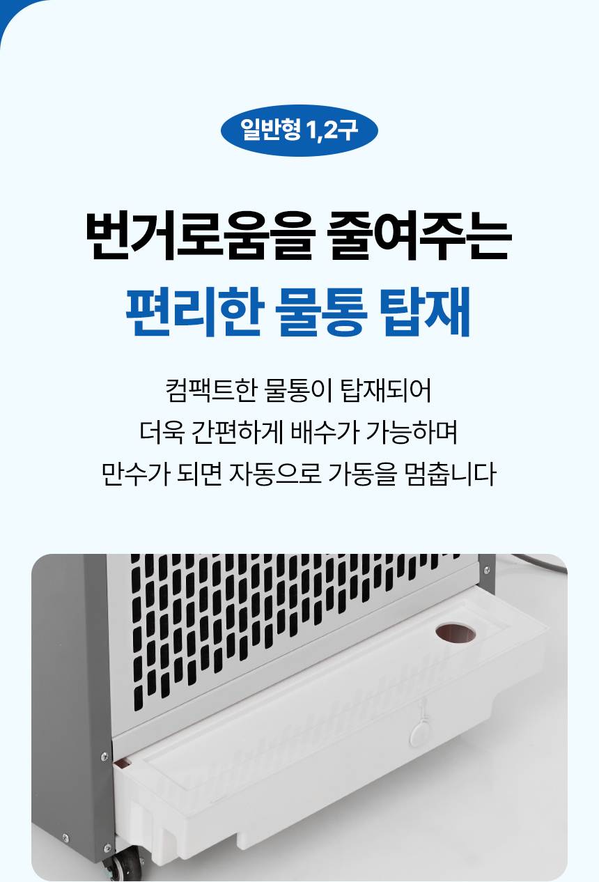 한솔 / 미니 산업용 에어컨 1구 / HSE-SP1100K 무료배송