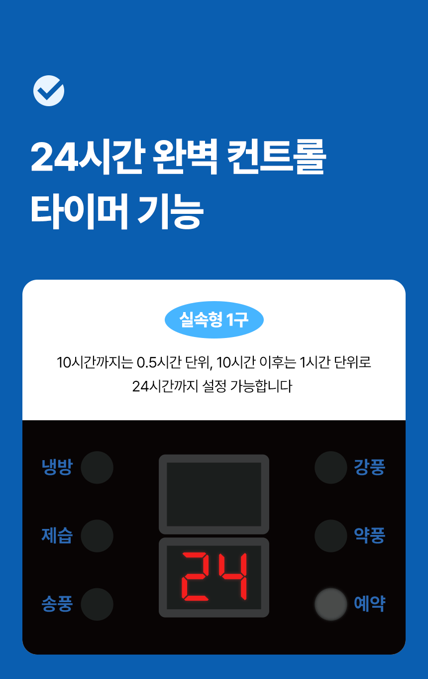 한솔 / 미니 산업용 에어컨 1구 / HSE-SP1100K 무료배송