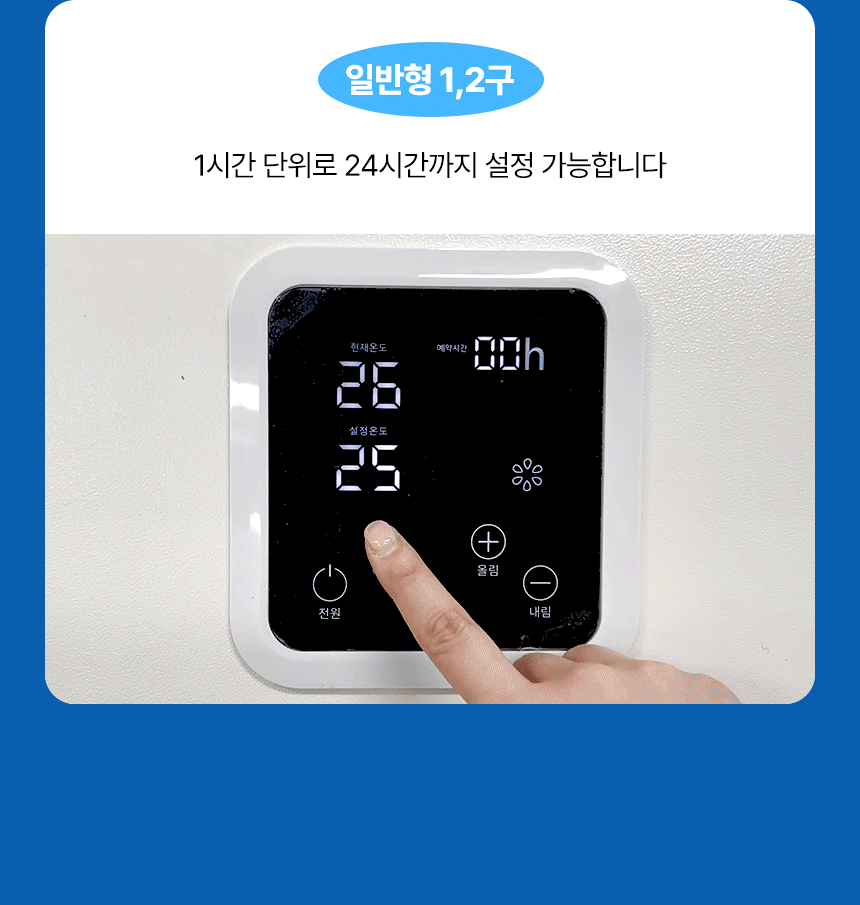한솔 / 미니 산업용 에어컨 1구 / HSE-SP1100K 무료배송