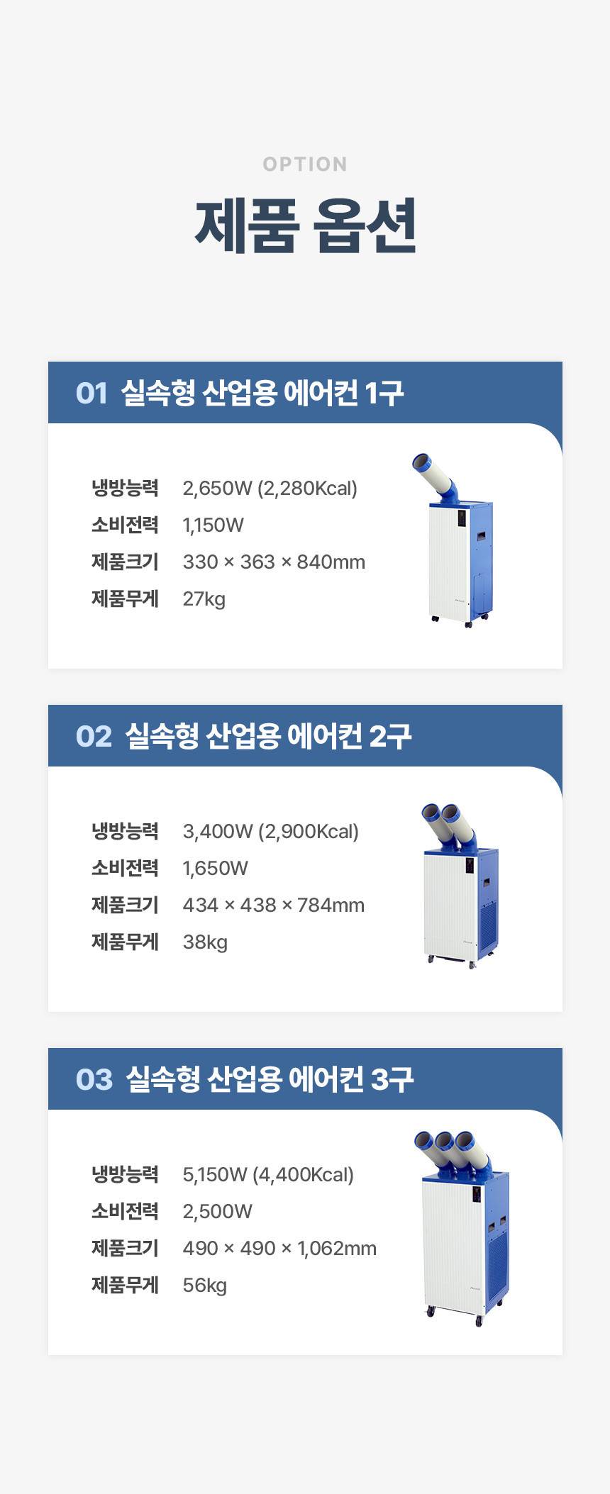신일 / 실속형 이동식 에어컨 1구 / SMA-E2500K 무료배송