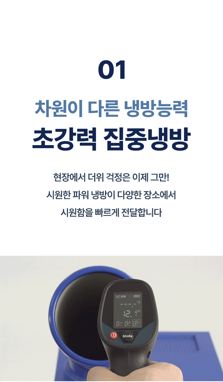 신일 / 실속형 이동식 에어컨 1구 / SMA-E2500K 무료배송