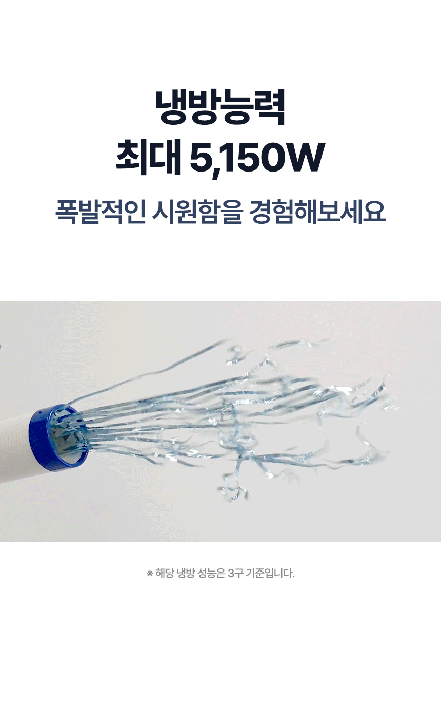 신일 / 실속형 이동식 에어컨 1구 / SMA-E2500K 무료배송