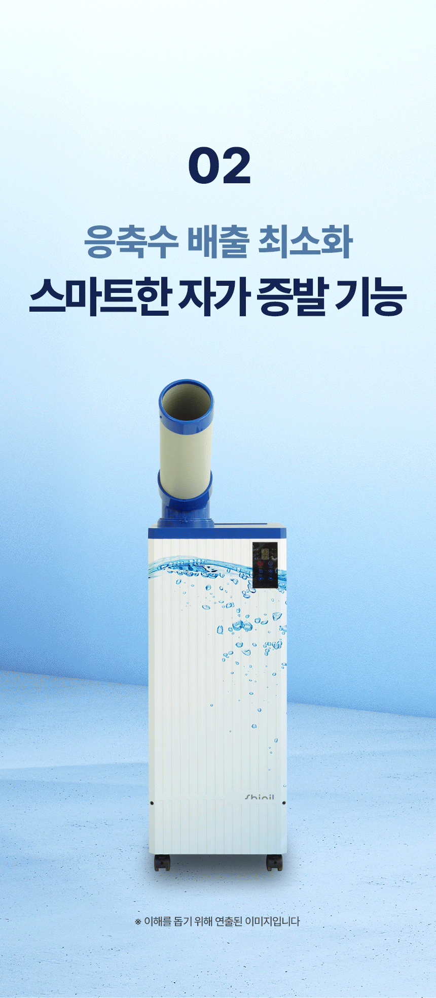 신일 / 실속형 이동식 에어컨 1구 / SMA-E2500K 무료배송