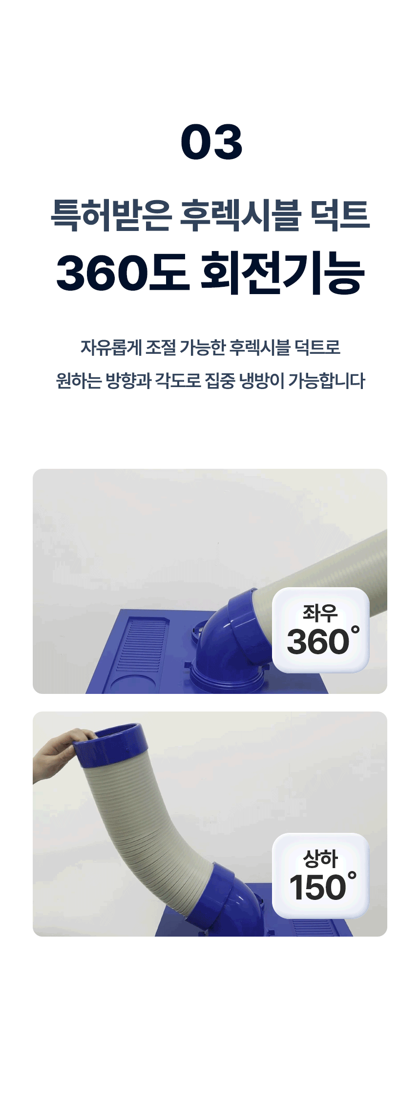 신일 / 실속형 이동식 에어컨 1구 / SMA-E2500K 무료배송
