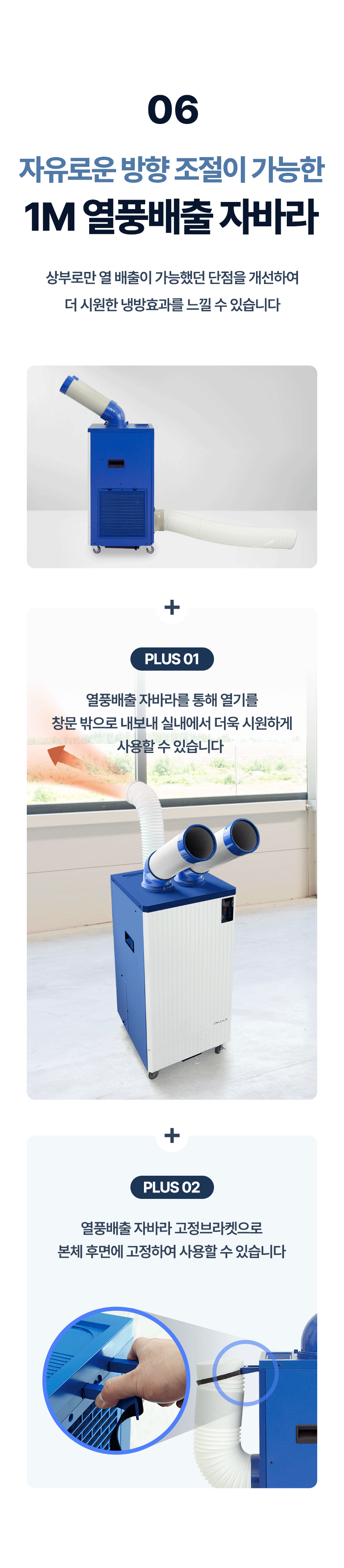 신일 / 실속형 이동식 에어컨 1구 / SMA-E2500K 무료배송