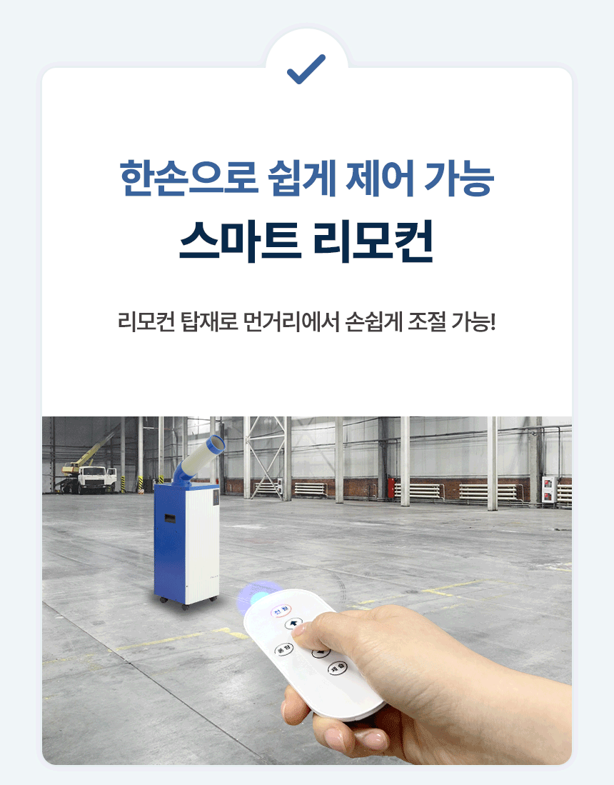 신일 / 실속형 이동식 에어컨 1구 / SMA-E2500K 무료배송