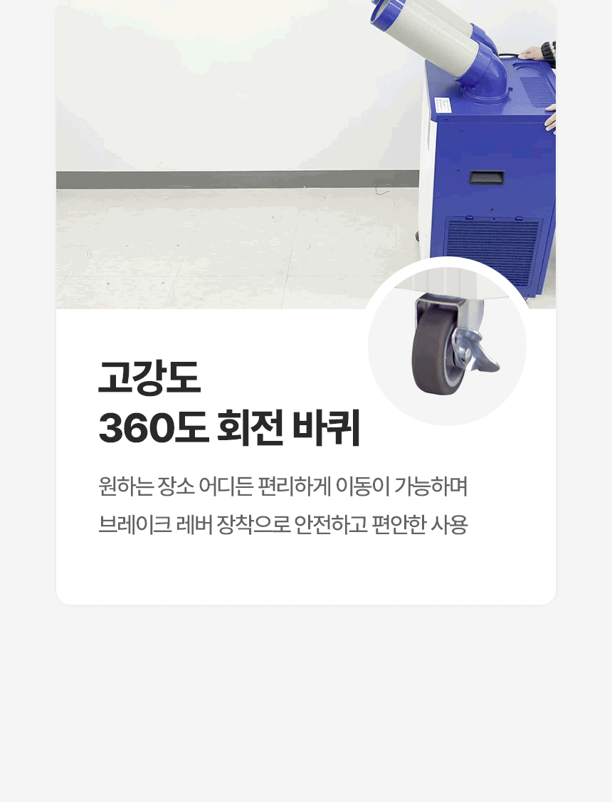 신일 / 실속형 이동식 에어컨 1구 / SMA-E2500K 무료배송