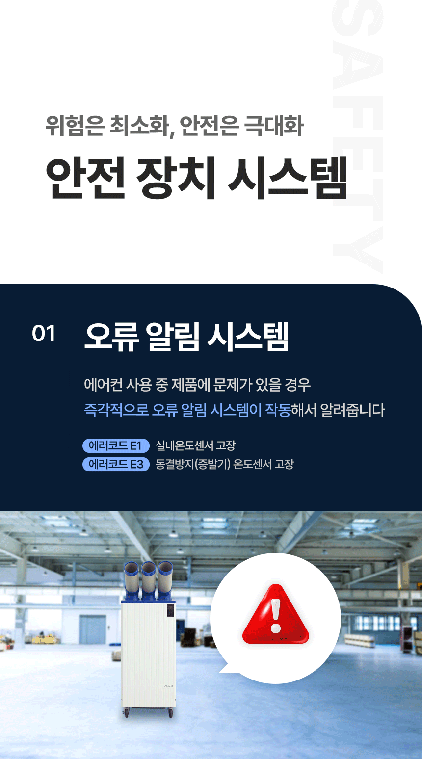 신일 / 실속형 이동식 에어컨 1구 / SMA-E2500K 무료배송